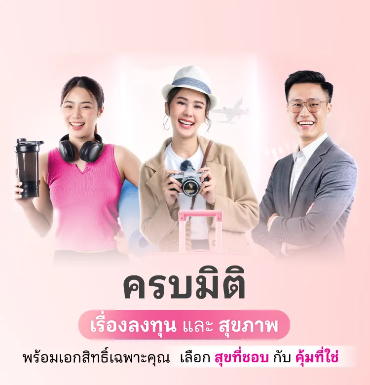 More Happiness 2026 Resize 750x780 Px Cover Mobile Th
